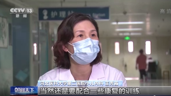 “天价药”降价，罕见病患者家属：感谢国家没有放弃