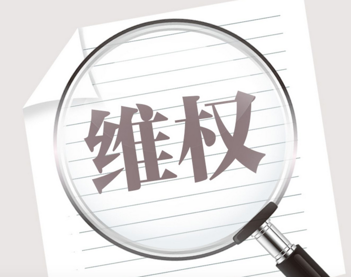 中消协发布“2021年十大消费维权舆情热点”