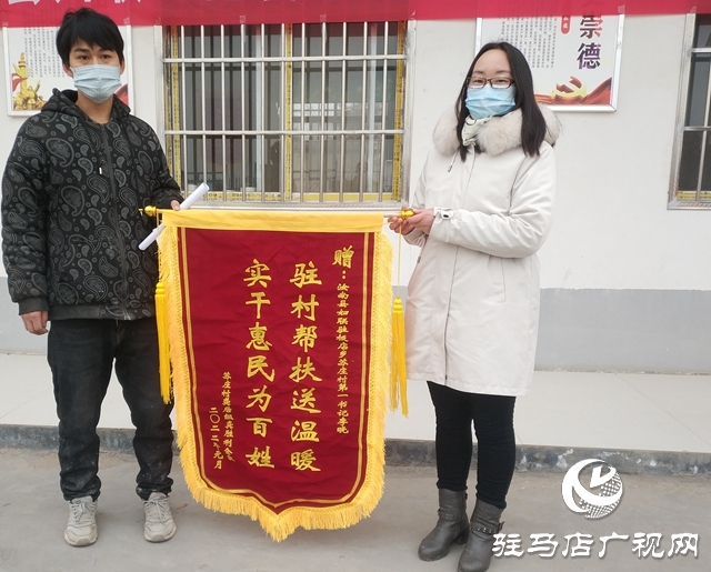 汝南县板店乡：感恩锦旗送“亲人”