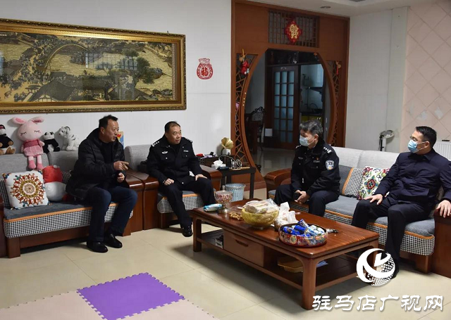 平舆县公安局走访慰问老干部