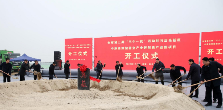 驻马店：“药谷”起高峰 “蓝图”变实景