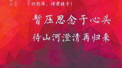 河南多地政府部门和企业，为就地过年打工人发红包