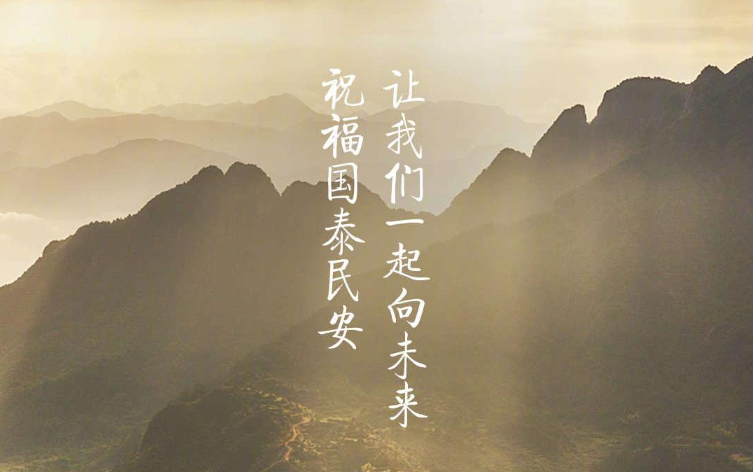 春节将至，收藏这组新春暖心壁纸！