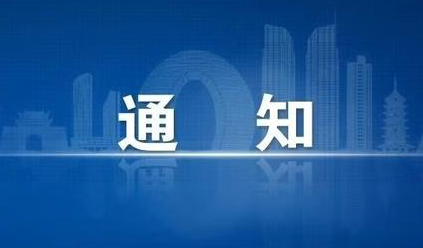 多地紧急通知：暂停跨省游