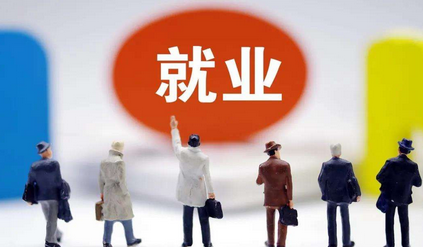 河南积极开展2022年“就业援助月”活动