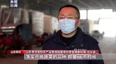 各地积极增加供应 保障春节期间全国市场货源充足