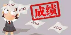 成绩单来了！2021年河南安全生产形势总体稳定