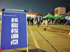 为方便出行河南省多个高速服务区可核检