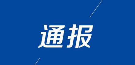 安阳全市全域为低风险地区 标志着河南中高风险地区全部清零