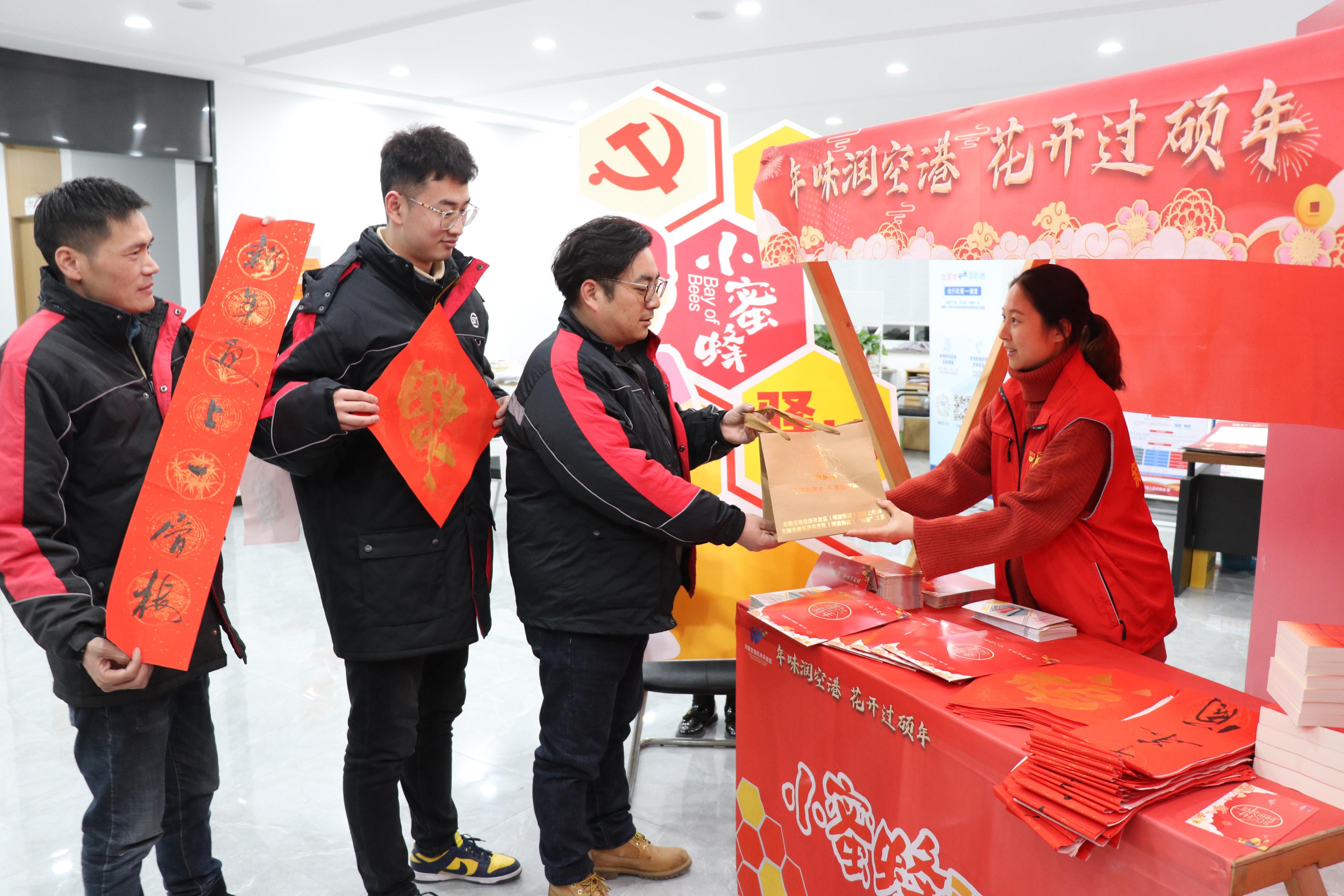 心系千家万户丨稳稳的幸福