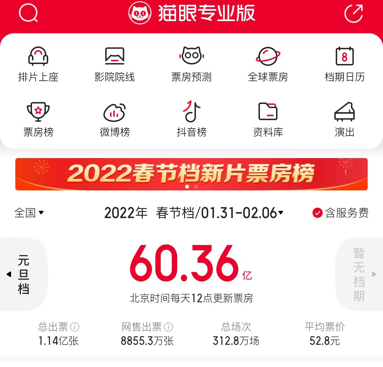 微信图片_20220207092801.jpg