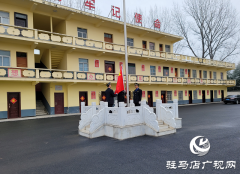 上蔡县大路李乡举行隆重的升国旗仪式