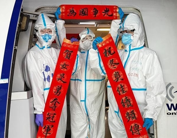 凯旋！中国女足搭乘中国东航航班启程回国