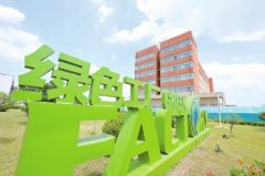 国家级绿色工厂河南已有138家 新入选企业将获省政府100万元奖励