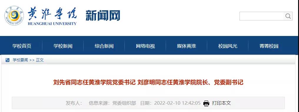 微信图片_20220210162403.jpg