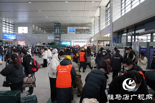 驻马店车务段迎来春运返程客流高峰 多去往北京、上海、深圳、郑州等地