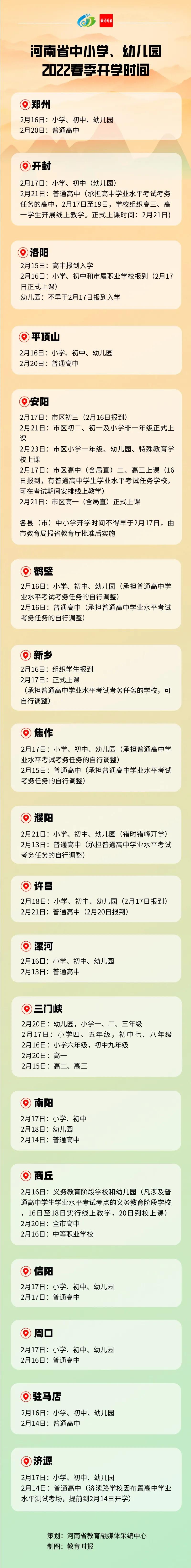 微信图片_20220211083344.jpg