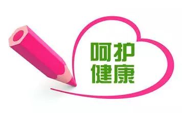 2021年全省免费“两癌”“两筛”惠及百万妇女儿童