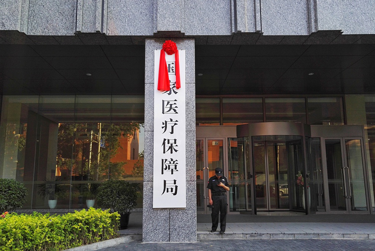 国家医保局：2022年每个省集采药品将覆盖350个以上