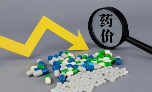 集采药价平均降五成 今年将有哪些“获得感”？