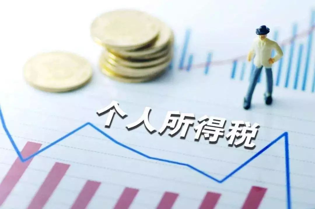 国家或退你一笔钱！3月1日-15日办理的需预约！3月16日后开放！指南在此→