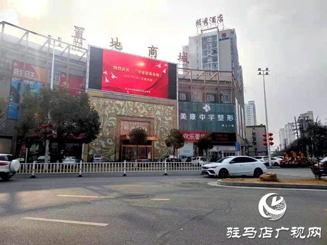 驻马店禁毒宣传开启户外LED“霸屏”模式