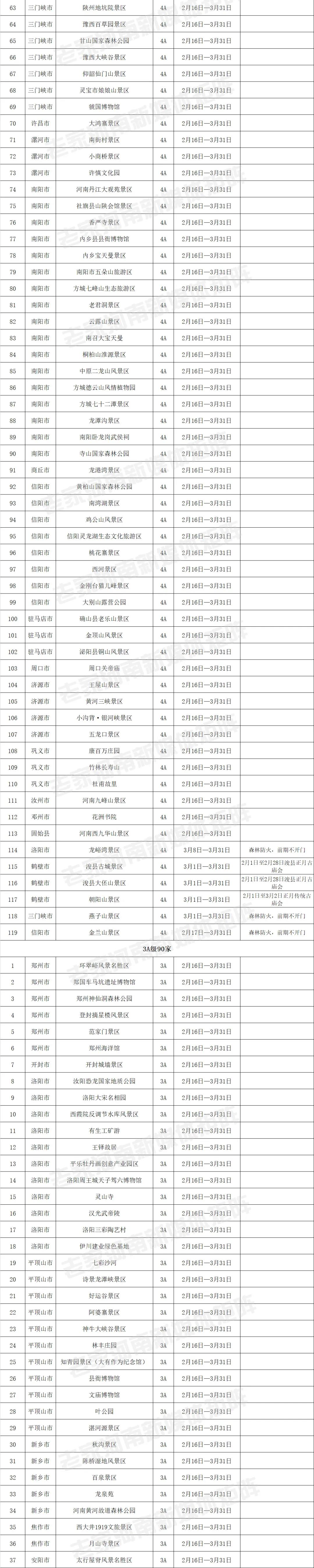 微信图片_20220215112703.jpg