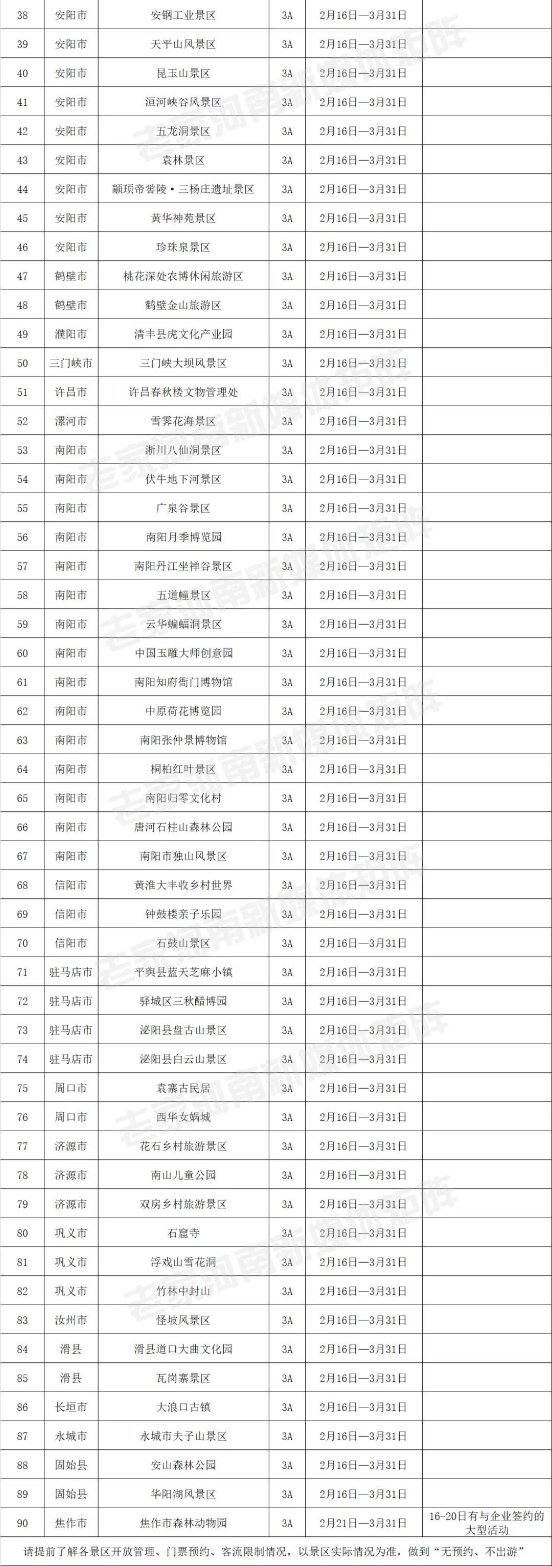 微信图片_20220215112709.jpg