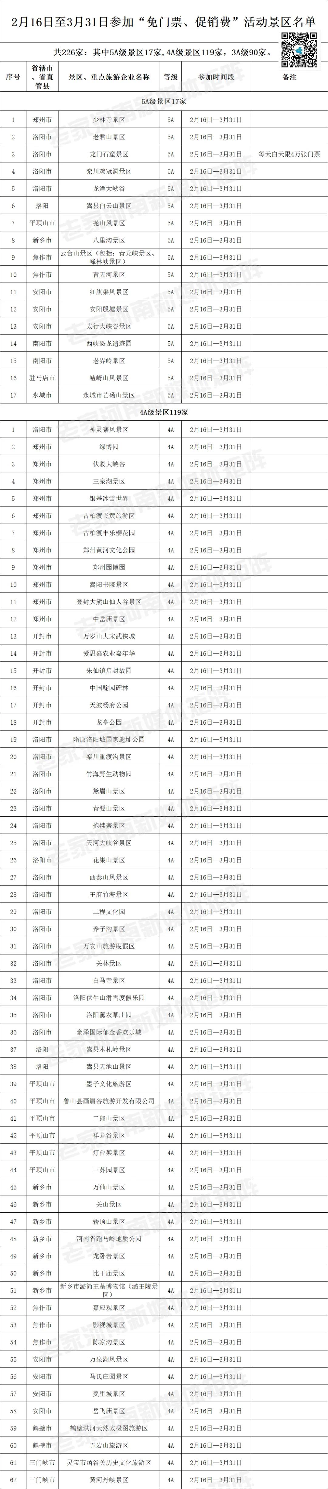 微信图片_20220215112657.jpg