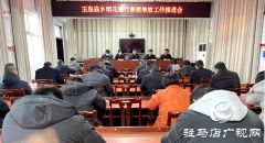 平舆县玉皇庙乡：全面禁燃禁放 倡树文明新风