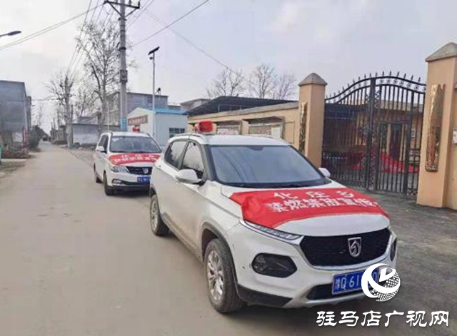 新蔡县化庄乡：全面筑牢禁燃禁放“安全线”