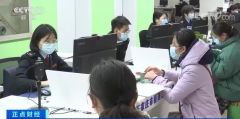 重要提醒！这项“退费”，今天起可预约了