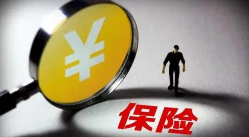 王凯主持召开专题会听取保险业发展情况