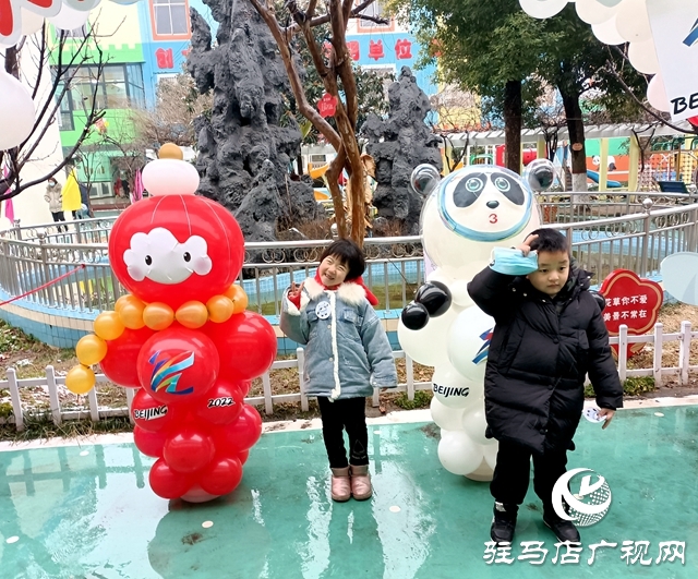 驻马店市实验幼儿园开学第一天 “冰墩墩”“雪容融”迎接小萌娃