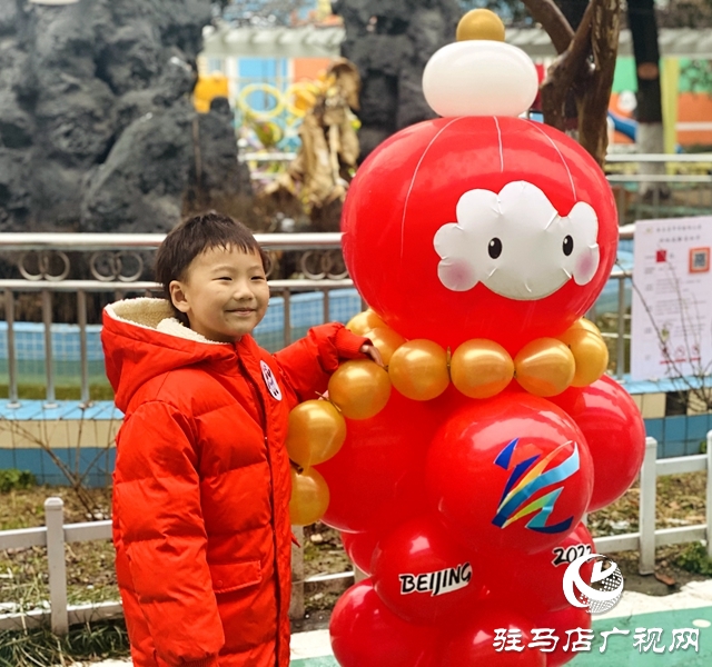 驻马店市实验幼儿园开学第一天 “冰墩墩”“雪容融”迎接小萌娃