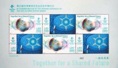 北京冬奥会开幕式邮票河南印制 赴一场文化与科技的完美之约