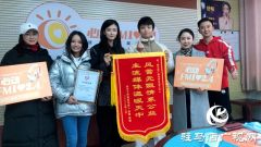风雪无阻发布防疫信息 老乡致谢送上锦旗