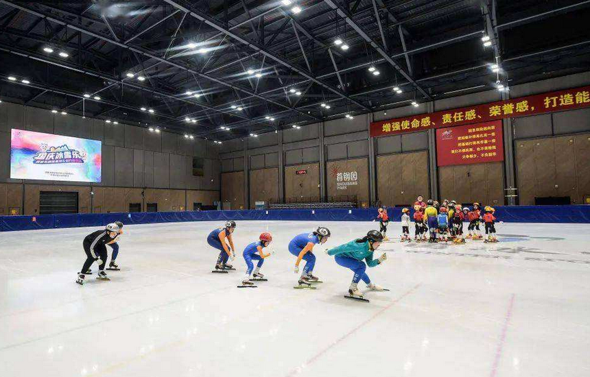 国家体育总局：支持公共滑冰场馆向社会开放