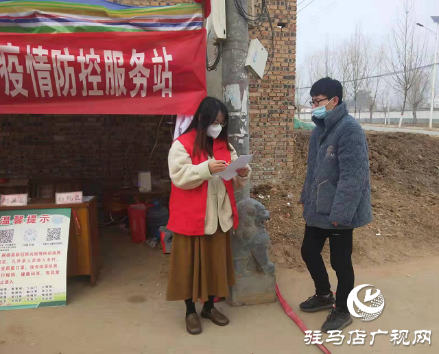 上蔡县大路李乡召开“优秀志愿者”表彰大会