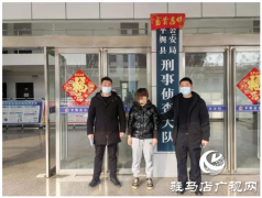 平舆：精准研判出战果 雷霆出击抓逃犯