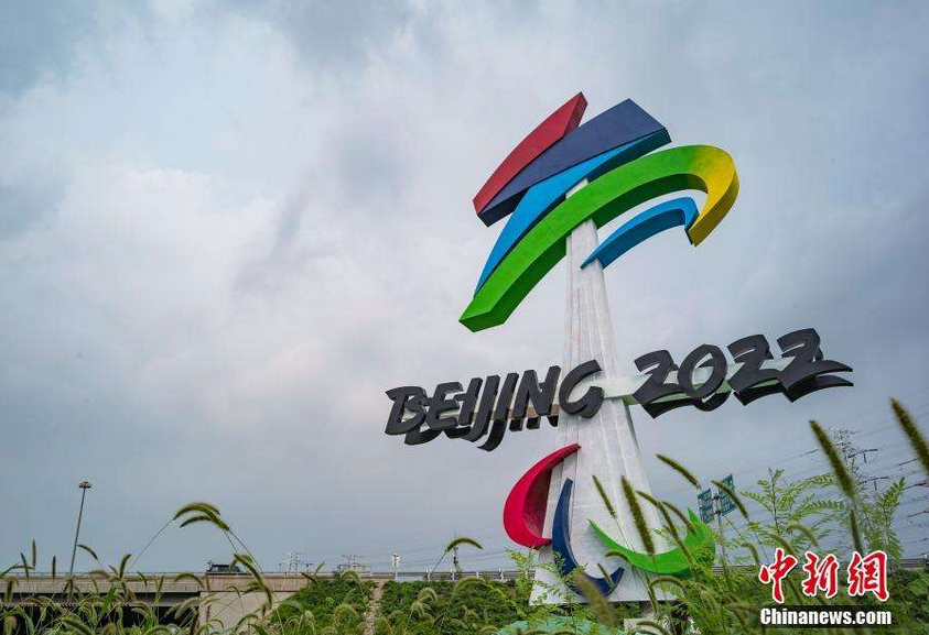 北京冬残奥会将启，我国运动员将参加全部6个大项的比赛