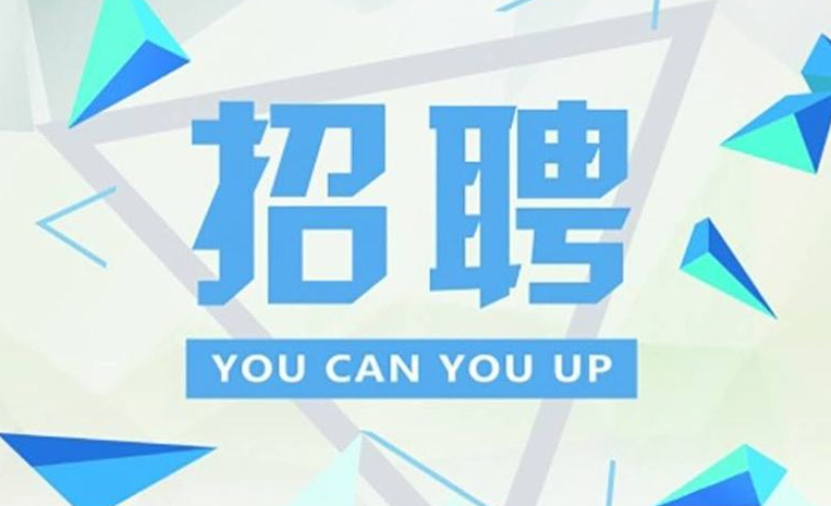驻马店市将于2月 24 日下午开展万人助万企云上招聘活动