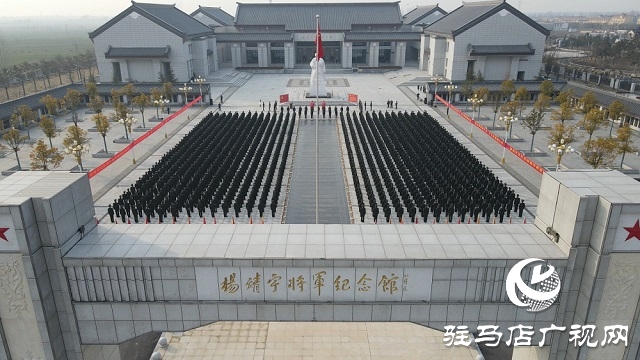 赓续红色血脉!“杨靖宇支队”怀缅将军杨靖宇