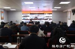2022年驻马店市教育工作视频会议召开
