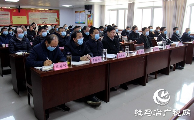 2022年驻马店市教育工作视频会议召开