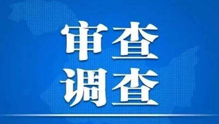 2021年立案审查调查中管干部63人