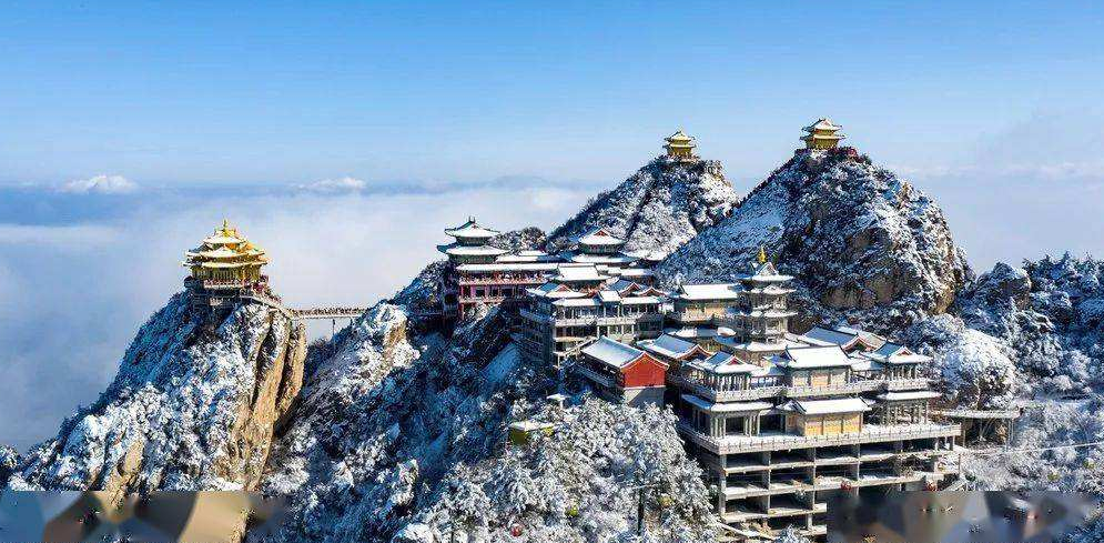 河南老君山景区：雪后山体脉络分明宛如水墨画