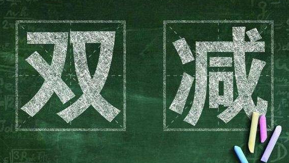 让假期不再成为“第三个学期”——教育部推动落实代表委员建议提案 
