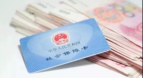 社保卡多种功能你知道吗