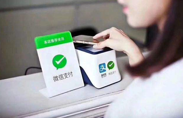个人经营收款码来了！满足支付需求的同时也存在隐患